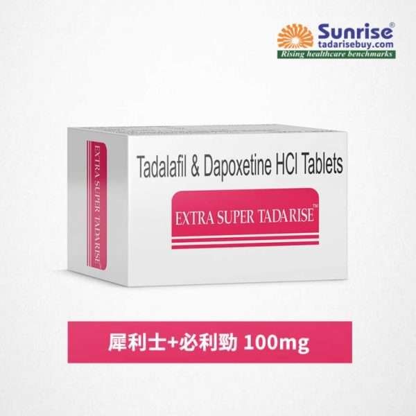 印度原裝進口 超級#雙效犀利士 Super Tadarise 超級雙效希愛力 強力助勃+有效延遲(超硬+超持久) 100mg/10粒 驚人的雙重效果