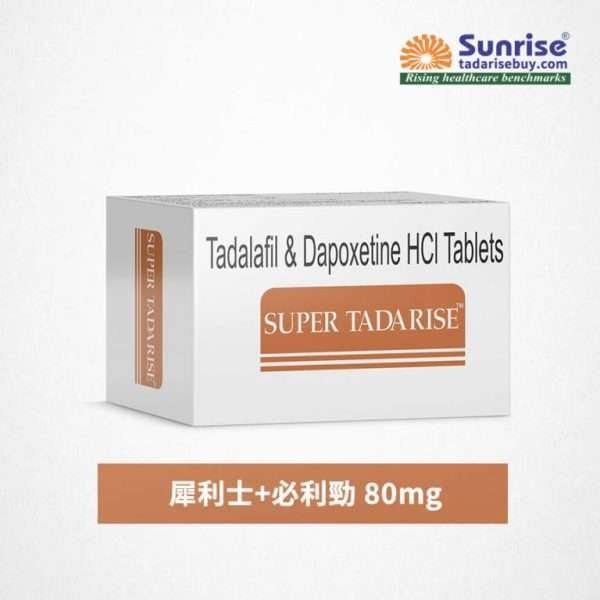 印度原裝進口 #雙效犀利士 Super Tadarise 80mg 雙效希愛力 助勃+延遲 治療早洩與陽痿