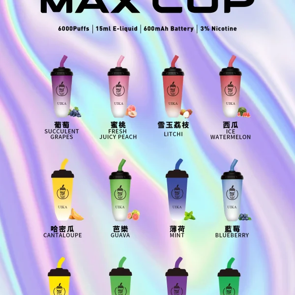 ⚡台灣現貨⚡【UIKA 奶茶杯】抛棄式電子煙/一次性電子煙/6000口大容量
