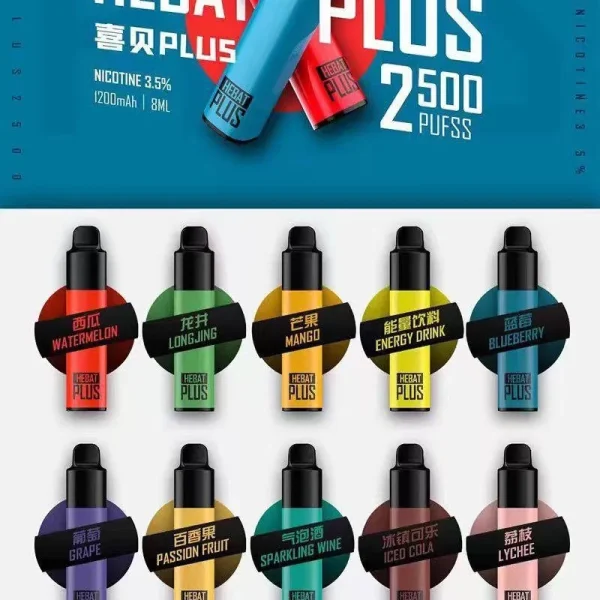 ⚡台灣現貨⚡Hebet喜貝 一次性/拋棄式電子煙 2500口
