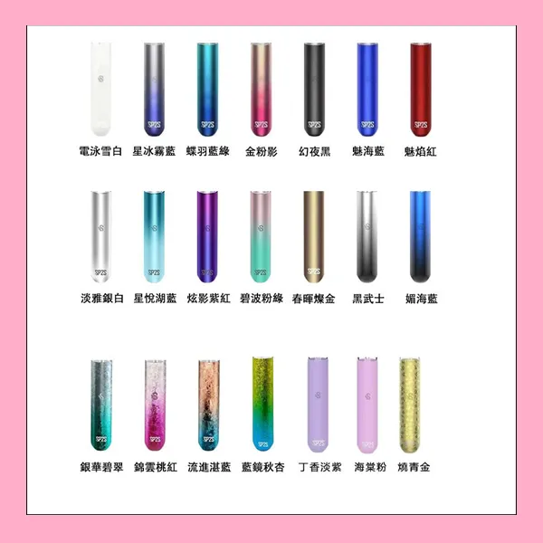 ⚡台灣現貨⚡思博瑞SP2S 換彈霧化器 煙桿主機 (Relx 1代 通用)