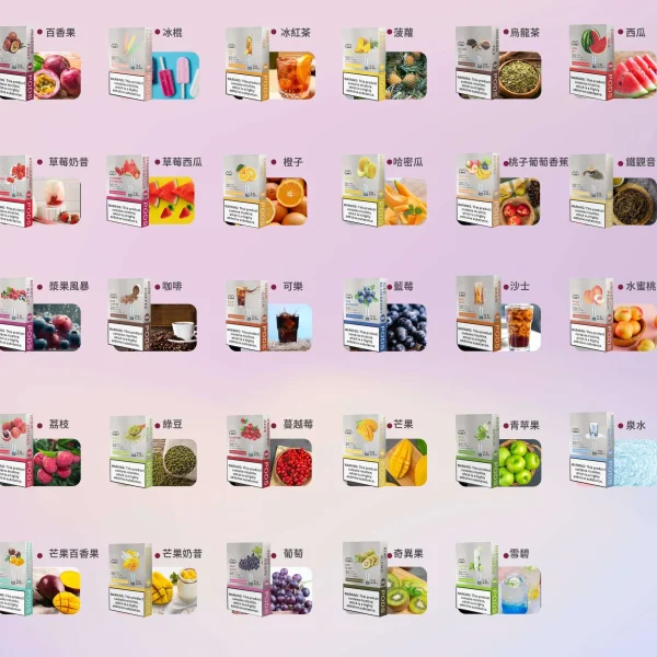 ⚡台灣現貨⚡Lana發光煙彈 通用SP2、RELX一代 多口味 3入/盒