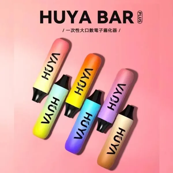 ⚡台灣現貨⚡HUYA BAR PLUS 4500口大容量一次性/拋棄式電子煙