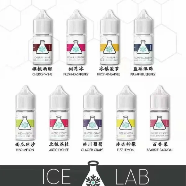 台灣現貨 冰凍實驗室 ICE LAB煙油 電子煙煙油 30ML電子果汁 小煙油