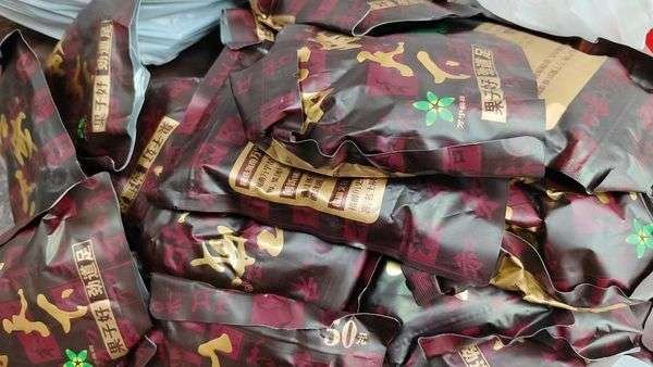 台灣現貨 和成天下 檳榔批發