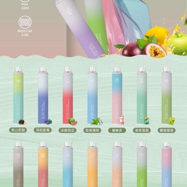 台灣現貨 ILIA BAR4 哩啞新品四代 6500口拋棄式/一次性電子煙 可充電