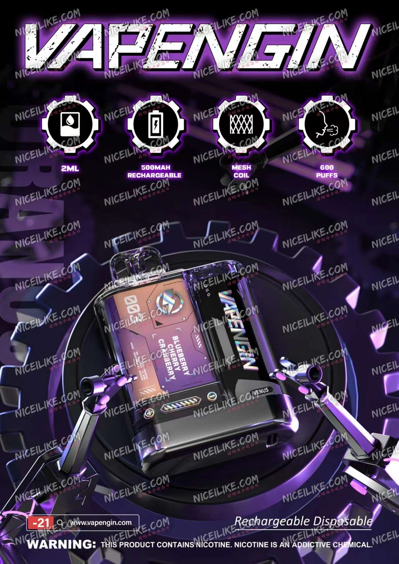 台灣現貨 Vapengin 金星Venus主機+煙彈 小煙套組 主機500Mah大電池 煙彈2入