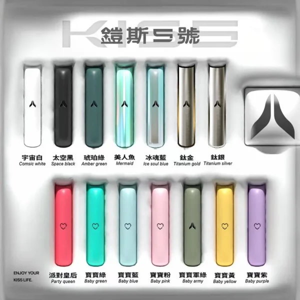 台灣現貨 KIS5鎧斯5號主機❤️‍🔥/通用一代系列煙彈