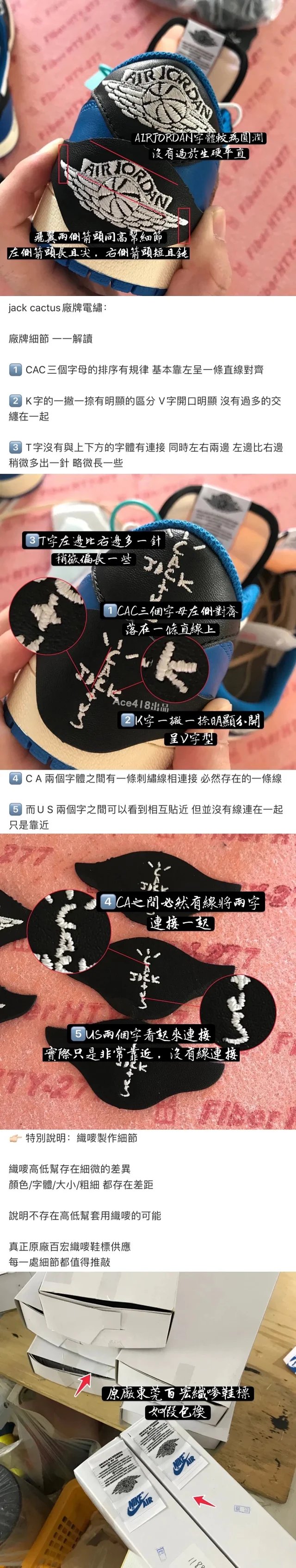 【頂級純原】Fragment Design x Travis Scott x Air Jordan 1 Retro Low AJ1藤原浩 三方聯名 閃電倒鉤 白藍 低幫 籃球鞋 運動鞋