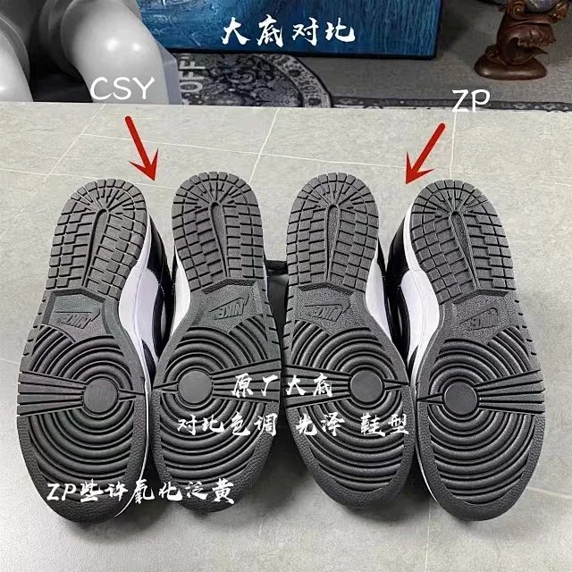 【頂級純原】過驗級 支持鑑定 Nike Dunk Low