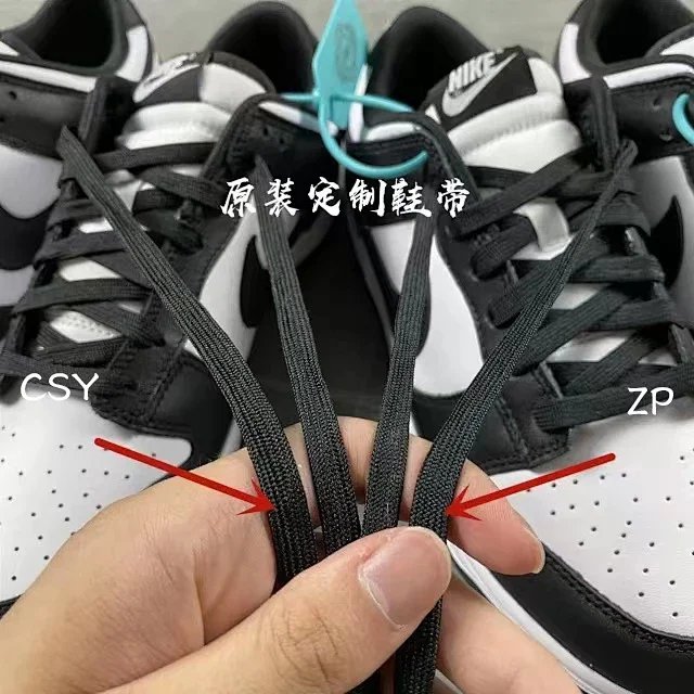 【頂級純原】過驗級 支持鑑定 Nike Dunk Low