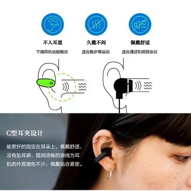 撿漏價 日本ambie sound earcuffs 真無線藍牙耳機 藍牙5.2 耳夾式耳機 骨傳導藍牙耳機 適用 安卓蘋果