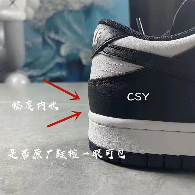 【頂級純原】過驗級 支持鑑定 Nike Dunk Low