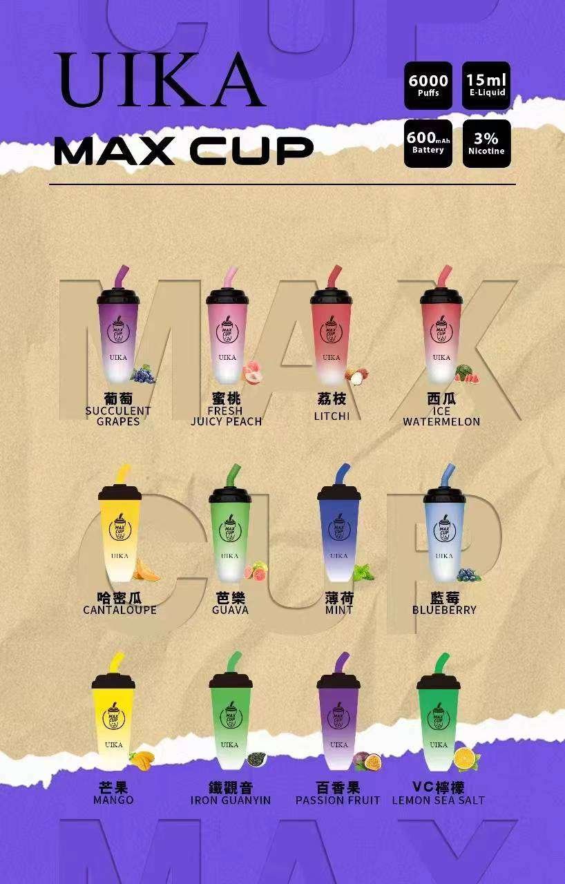 ⚡台灣現貨⚡【UIKA 奶茶杯】抛棄式電子煙/一次性電子煙/6000口大容量