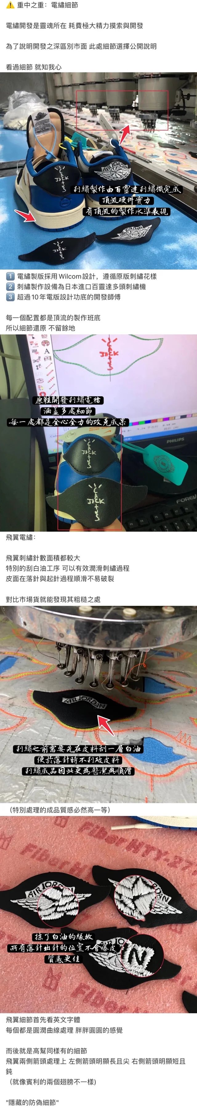 【頂級純原】Fragment Design x Travis Scott x Air Jordan 1 Retro Low AJ1藤原浩 三方聯名 閃電倒鉤 白藍 低幫 籃球鞋 運動鞋