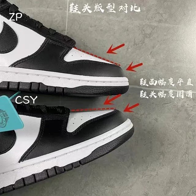 【頂級純原】過驗級 支持鑑定 Nike Dunk Low