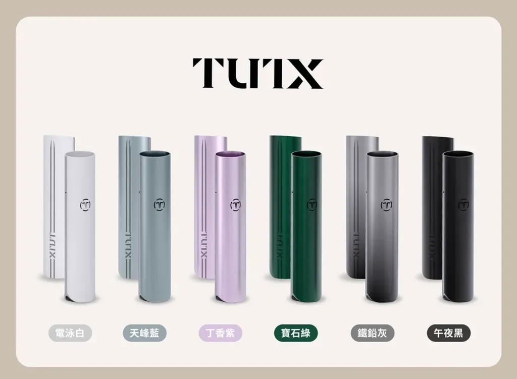 TUTX主機❤️高功能通用一代主機1