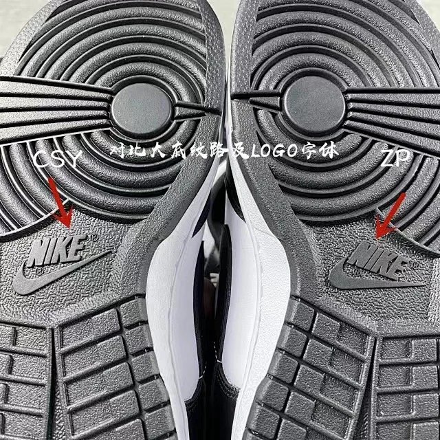 【頂級純原】過驗級 支持鑑定 Nike Dunk Low