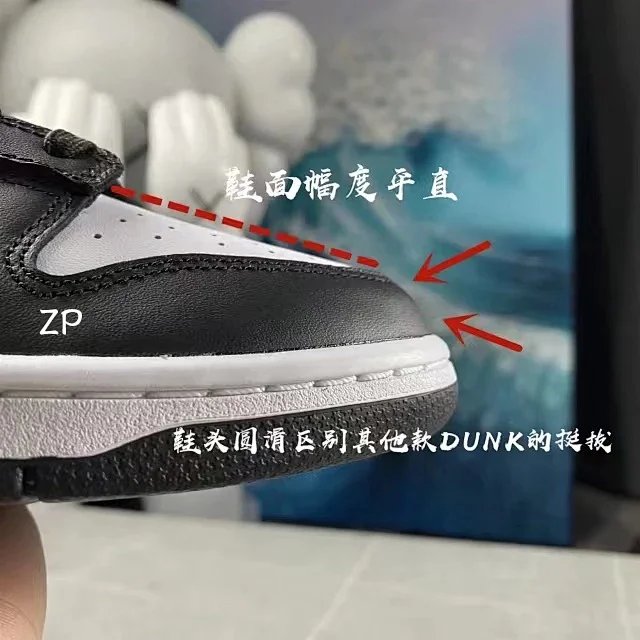 【頂級純原】過驗級 支持鑑定 Nike Dunk Low