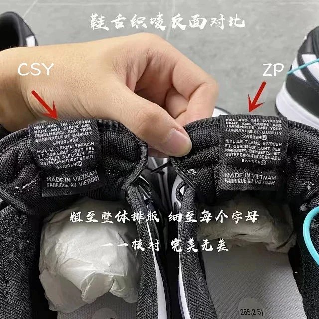 【頂級純原】過驗級 支持鑑定 Nike Dunk Low