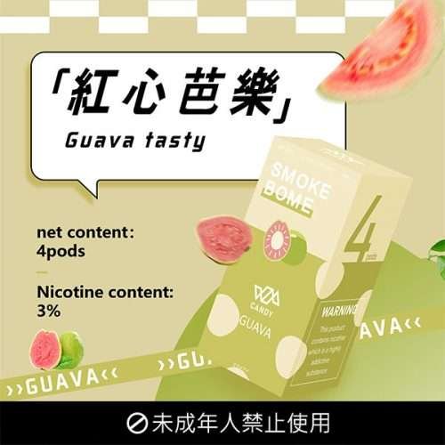 ⚡台灣現貨⚡【魅嗨】MEHA 煙彈 通用一代