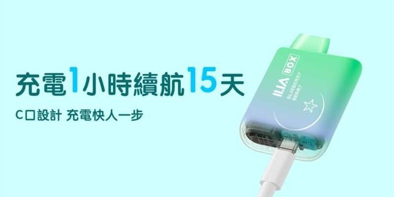 ILIA BOX一次性5000口拋棄式三代 7 S 6963210 1 - SP2s思博瑞