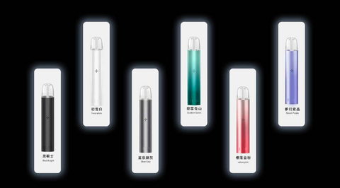 ⚡台灣現貨⚡哩亞ILIA 發光換彈煙桿主機