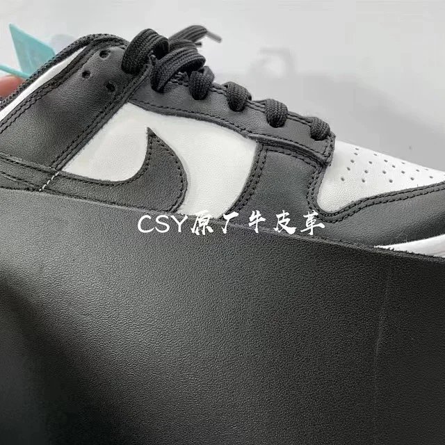 【頂級純原】過驗級 支持鑑定 Nike Dunk Low