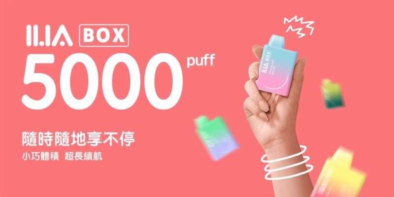 ILIA BOX一次性5000口拋棄式三代 6 S 6963211 1 - SP2s思博瑞